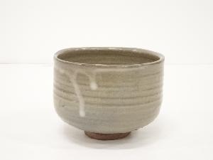 作家物　灰釉茶碗